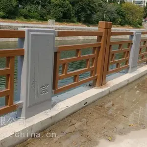 河道景观护栏、仿木护栏