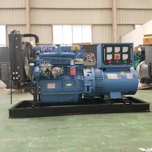 山东30kw发电机组 全铜发电机 厂家销售
