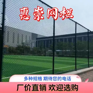 护栏网厂家 篮球围网防护网安装 球场隔离网绿色钩花网-惠崇网栏