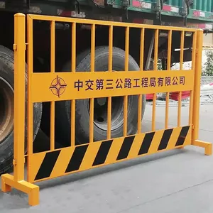 �н�ʩ�������� ����Χ���� �ٱ߷��������ҹ�Ӧ