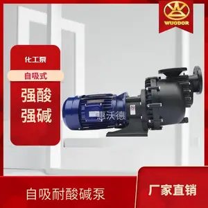 WUODOR���ֵ���ʽǿ������WKD-50SK-5��ư��豸ѭ����