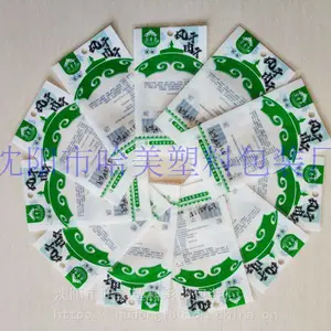 辽宁吉林黑龙江沈阳塑料袋包装袋食品袋生产厂家加工牛肉干真空袋高温袋