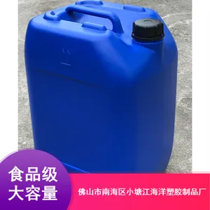 ������Ӧ����30L��ɫ��������Ͱ