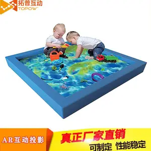 ��ͯ��԰3dͶӰ������Ϸ��Ƶ ar����ͶӰ���� ���ջ���