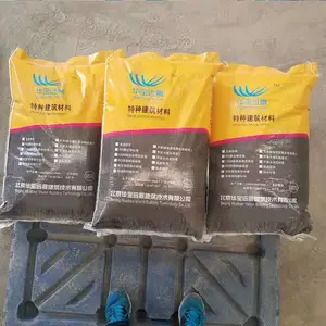 南京市 高强聚合物砂浆 高强风电灌浆料长期供应