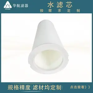 �Ǳ�����ˮ������оHHSL225x610ˮ�ʹ�����ˮ��о