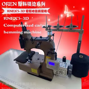 奥玲缝纫机奥玲RNEX5-3D 飞机垫 三线带弯针包缝机 万能 电脑全自动 包边机