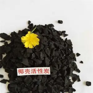 北京椰壳活性炭更换方法 活性炭吸附剂 水处理用炭