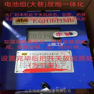 ��ú����ZP127������ˮ����װ�ã�����˫ˮĻ������