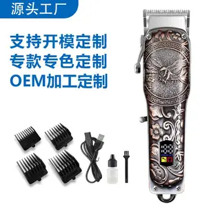 亚马逊新款家用理发器男士电动复古电推剪静音电推子LED电量显示