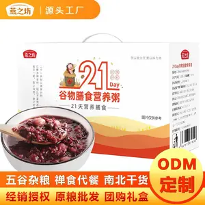 春节礼品 营养粥礼盒 年货礼盒批发