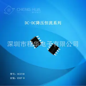 OC5738 ESOP8 LED��������оƬ �������ѹ��Χ8V~100V ���������Χ100mA~1.2A ����MOS �ߵ�������оƬIC