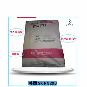PETG 韩国SK PN200 注塑级 高流动性 家用电器 医用包装