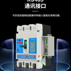 ***子佛电供应FDM2E智能型限裁断路器