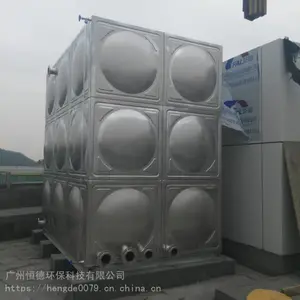 广州恒德SUS316不锈钢消防水箱