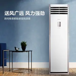 美的(Midea)5匹柜式空调商用柜机中央空调冷暖变频380V RFD-120LW/BSD