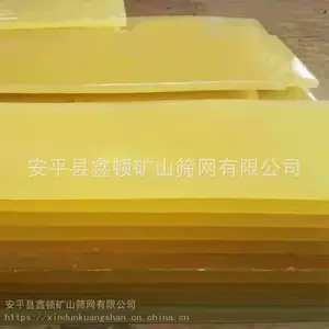 �۰�����ĸ�ǿ��PU��ţ���𽺰�ӹ�͸����ɫ��ĥ�۰������彺��