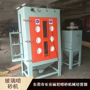 �Զ��ų������򵥲�����ɰ�� ��������1850��2440����Ʒ�����ɰ��