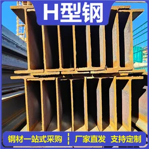 Q355B Q355C ����H�͸� �ṹ�ȶ��Ը� �������