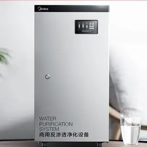 美的商务净水机淄博净水开水直饮机美的办公场所单位使用净水机