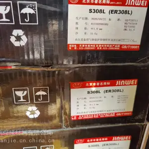 金威S2209/ER2209不锈钢汽保焊丝