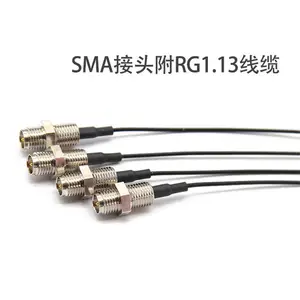 Դͷ���� ��Ʒ�� RG1.13����IPEXתSMAĸͷ���� �ȹ̴���