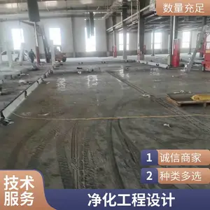 �л����� ����***��ѹ�������� ʳƷ������ʩ��