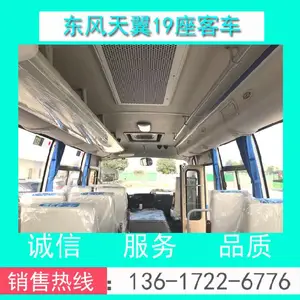 19�����Ϳͳ�����ֱ��