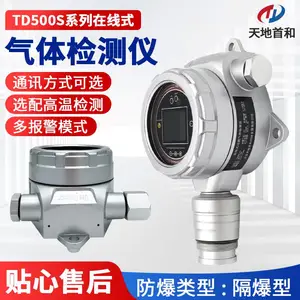 �ڒ�ʽTDI�ױ�������������(b��o)����TD500S-TDI������ˎ��ȫ�z�y(c��)