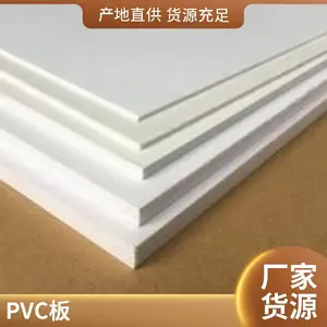 高硬度pvc板材 深灰色pvc塑料板    阻燃聚氯乙烯板
