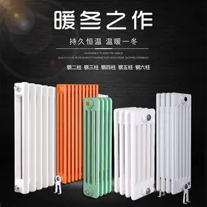 9E06型钢管柱型散热器 首春品牌钢制柱型散热器