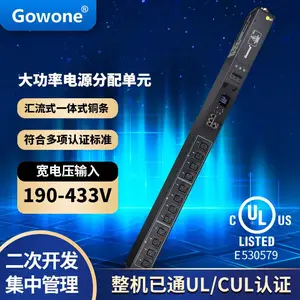 UL认证三相输入插排63A125A12位24位C19双火线PDU208V415V480V智能GE60