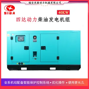 40kw���ͷ�����龲������220V����380V�Ĵﶯ�������