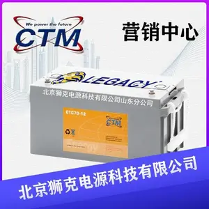 �¹�CTM����CT150-12Ǧ�ᶯ������