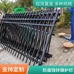 ��չ�����̻�Χ��pvcп�ֻ��� ��ƺͥԺΧ���̻�դ��