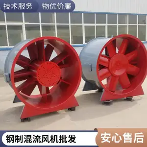 HTF型消防排烟风机 工程商用轴流管道通风设备 混流风机