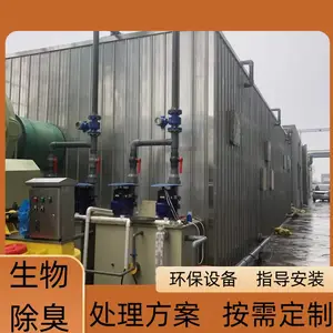 ���ݲ�����ͨ���� FRP-054 �����豸
