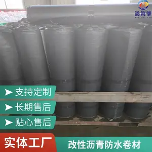 SBS���Ը��������ˮ����4���� ��ˮ�������� ���۷�ˮ