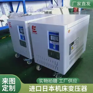 SG-200KVA三相变压器380v转208v 200v配进口机床设备用