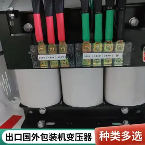 220v��24v36v��װ�����Ʊ�ѹ�� �ӱ����ִ����빦�ܱ�ѹ��