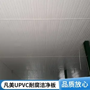 ���ͣ������ȼ�� ������ϩ��֬�� �������ϰ� ���������ڳİ� ������ǽ�ڳİ� 30�겻�����ͺ��