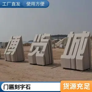 ����ʯ����������ʯ �����ҿ���ʯ ��λ�ſ�������