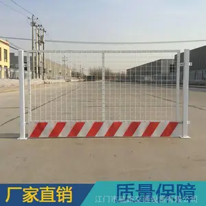 工地临边基坑护栏 常规2米宽1.2米高 款式可以来图订制