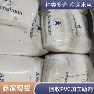 ����PVCע��ר��ACR�ӹ����� ע�ܼ�ע�ܹܼ�ACR���ϼӹ�����ACR���ճ���