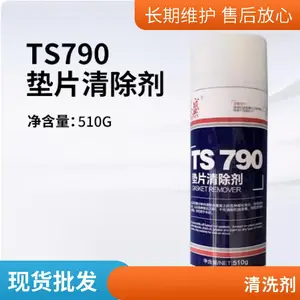 ̩ʢ790��Ƭ��������������ͼ�����̼������510g