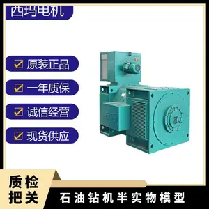 西玛牌ZD系列石油钻机用大功率直流电机800KW 1000KW串励 他励 IP43