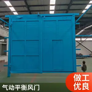 �����Զ�ƽ����� ú�����������ѹ������� ˵���鼼������