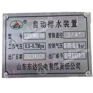 矿用自动气动隔膜泵带自动排水装置 ZPSQ型纯气控自动排水