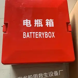 船用电瓶箱加厚 玻璃钢材质电池箱双电瓶蓄电池存放箱