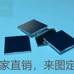 ��������650nmխ���˹�Ƭ ������20nm ͸����90%